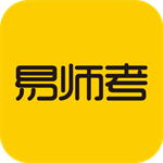 教师资格考试必备工具推荐v6.1.8 安卓版