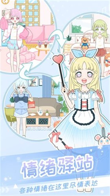 u4e8cu6b21u5143u6362u88c5u5c11u5973u5185u7f6eu83dcu5355u7248