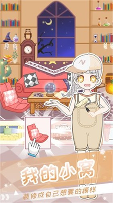 u4e8cu6b21u5143u6362u88c5u5c11u5973u5185u7f6eu4feeu6539u5668u7248