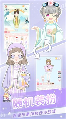 u4e8cu6b21u5143u6362u88c5u5c11u5973u5185u8d2du7248