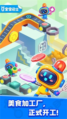 u5947u5999u52a0u5de5u4e16u754cu5185u7f6eu83dcu5355u4e0bu8f7du6700u65b0u7248