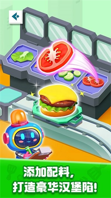 u5947u5999u52a0u5de5u4e16u754cu5185u7f6eu4feeu6539u5668u4e2du6587u7248