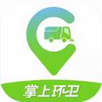 智慧环卫管理平台移动端应用