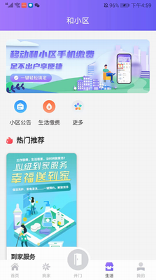 u79fbu52a8u548cu5c0fu533aappu4e0bu8f7du5b89u88c5iosu7248