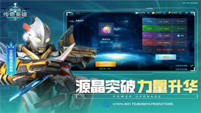 u5965u7279u66fcu4f20u5947u82f1u96c4u65e0u9650u94bbu77f3u7248u5185u8d2du514du8d39u7248