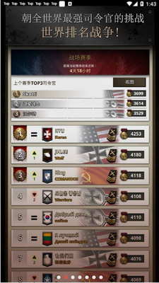 u52c7u731bu4e4bu8defu4e8cu6218u4e2du6587u7248