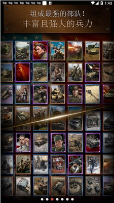 u52c7u731bu4e4bu8defu4e8cu6218u5185u8d2du514du8d39u7248