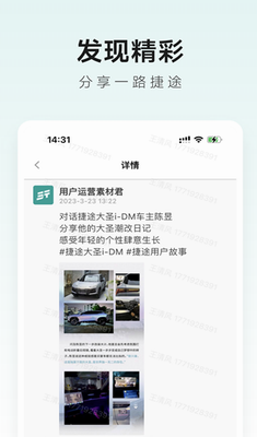u6377u9014u667au6c47appu4e0bu8f7du6700u65b0u7248