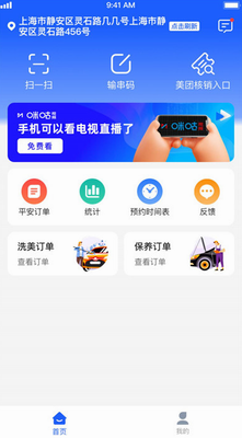 u76dbu5927u5546u6237u7aefappu4e0bu8f7du5b89u88c5u624bu673au7248