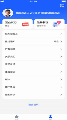 u76dbu5927u5546u6237u7aef