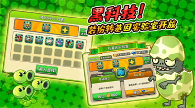 u517bu82b1u6253u50f5u5c38u514du8d39u7248