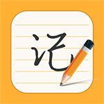 清新记事本手机版高效管理日常v1.1.3 