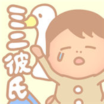 迷你男友日系养成互动形态v0.0.7 无限道具版
