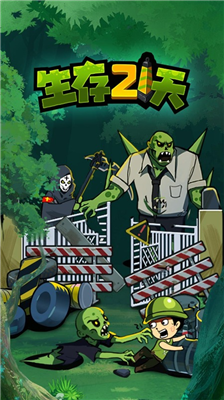 u751fu5b5821u5929u514du8d39u7248