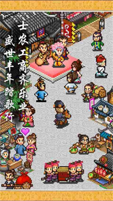 u957fu5b89u4e0du662fu4e00u5929u5efau6210u7684u514du8d39u7248