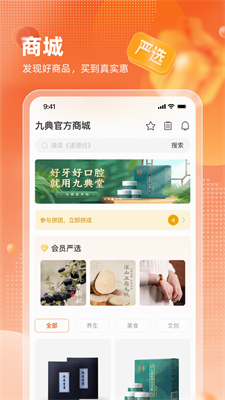 u4e5du5178appu4e0bu8f7du5b89u5353u7248