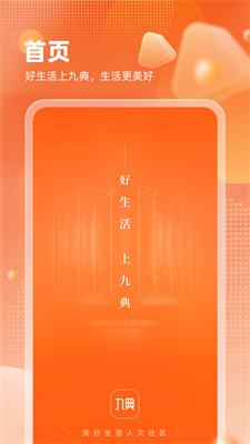 u4e5du5178app