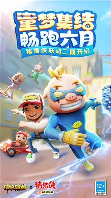 u5730u94c1u8dd1u9177u7a7au95f4u7ad9u7248