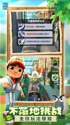 u5730u94c1u8dd1u9177u7a7au95f4u7ad9u7248u672cu514du8d39u7248u65e0u9650u94bbu77f3u7248