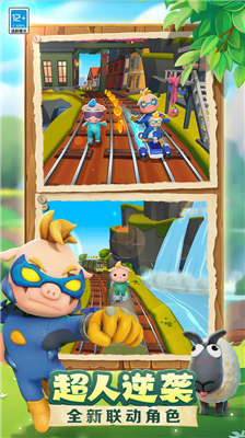 u5730u94c1u8dd1u9177u7a7au95f4u7ad9u7248u672cu514du8d39u7248u6709u7fc5u8180u7248