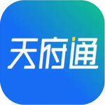 天府通App智慧生活全