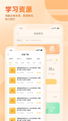 u597du5206u6570