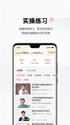u597du533bu672fappu624bu673au7248