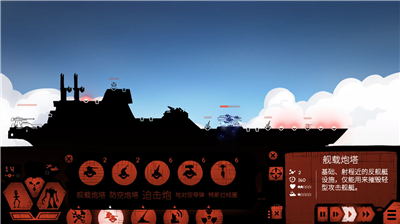 u6218u5de1u5927u4f5cu6218u65e0u654cu7248