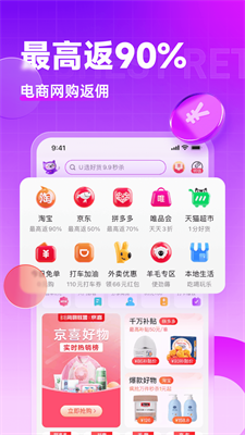 u9ad8u4f63u8054u76dfappu4e0bu8f7du5b89u88c5u5b89u5353u7248