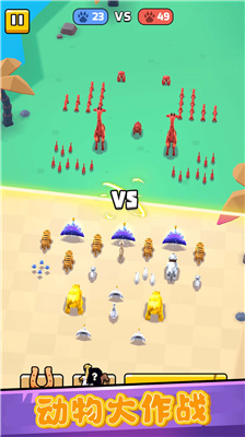 u52a8u7269u5927u4f5cu6218u514du8d39u7248