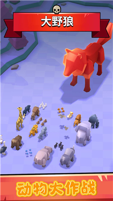 u52a8u7269u5927u4f5cu6218u514du8d39u7248