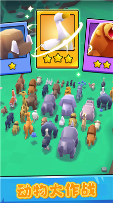 u52a8u7269u5927u4f5cu6218u5185u7f6eu83dcu5355u7248