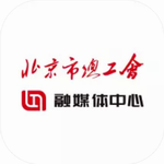 北京工会职工权益一站式平台v3.2.6 手机版