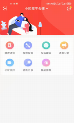 u667au6167u4e91u793eu533aappu4e0bu8f7du6b63u5f0fu7248