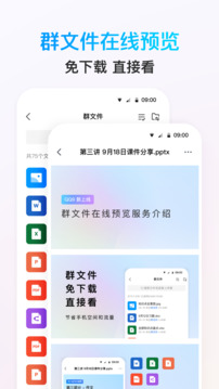 u624bu673aqqu4e0bu8f7du5b89u5353u7248u4e0bu8f7d