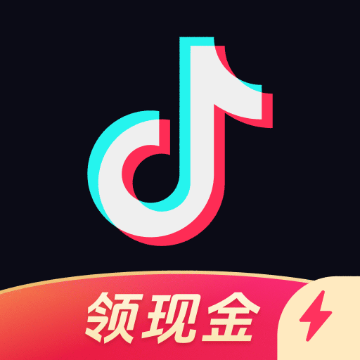 抖音极速版轻量安装流畅