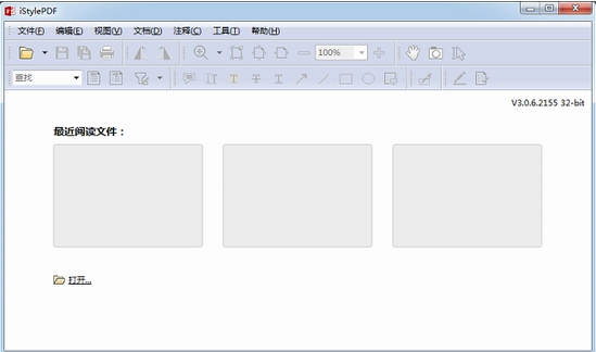 istylepdf(PDFu9605u8bfbu7f16u8f91u8f6fu4ef6)