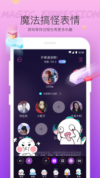 安全认证流程
