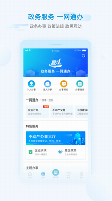 iu7ef5u9633appu4e0bu8f7du5b89u88c5u82f9u679cu7248