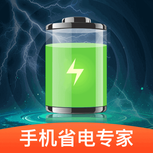 手机电池优化延长续航方案