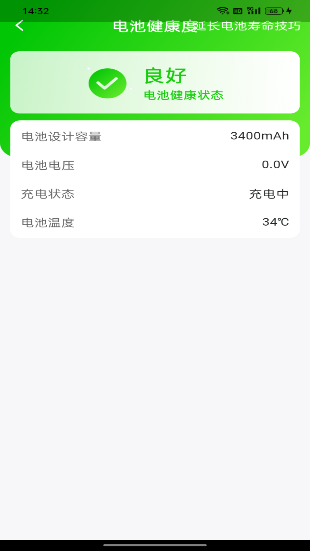 u624bu673au7701u7535u4e13u5bb6