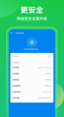 WiFiu4e07u80fdu94a5u53192024
