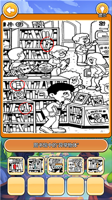u6211u5728u5927u5510u6446u5730u644au65e0u9650u65f6u95f4u7248