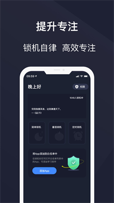 u62a4u773cu6a21u5f0fappu4e0bu8f7du5b89u88c5u6700u65b0u7248