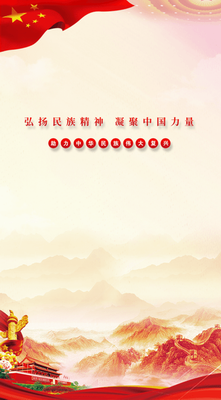 u6c11u65cfu7cbeu795eu6211u8f88u626c