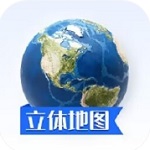 全球高清卫星地图导航工具v10.0 最新版