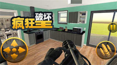 u75afu72c2u7834u574fu738bu6a21u62dfu5668u5185u7f6eu83dcu5355u7248