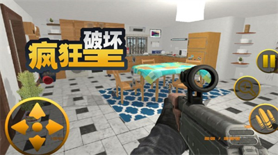 u75afu72c2u7834u574fu738bu65e0u9650u91d1u5e01u7248