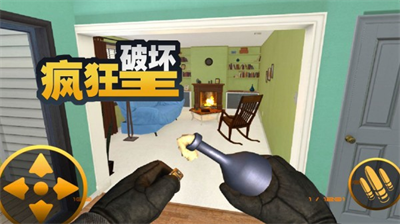 u75afu72c2u7834u574fu738bu4e2du6587u7248