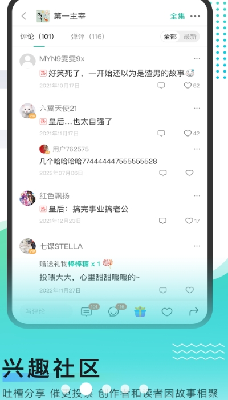 u6bcfu5929u8bfbu70b9u6545u4e8bappu4e0bu8f7du5b89u88c5